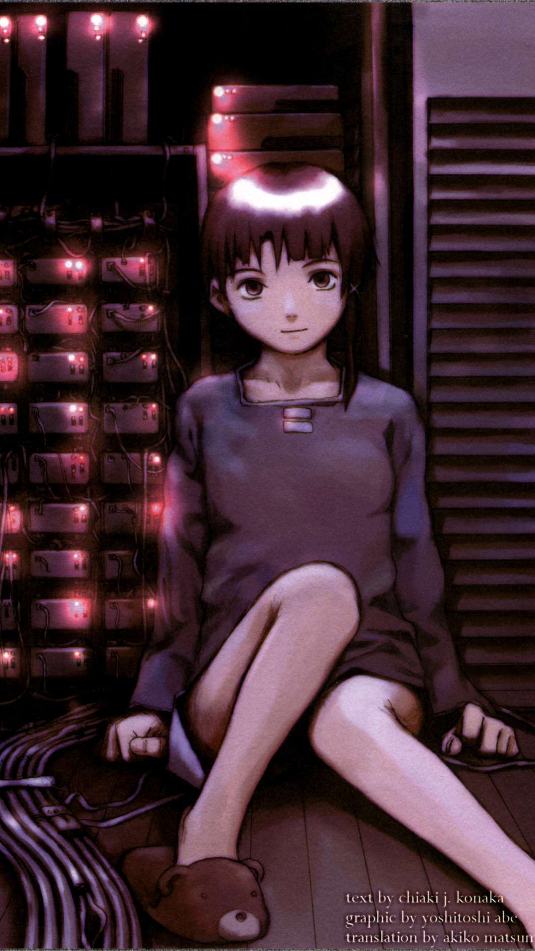 Lain Iwakura